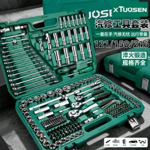 Tosen Tools Auto Repair and Maintenance Tools Manual Socket Wrench Combination Set Complete Socket Set