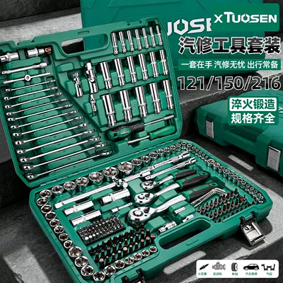 Tosen Tools Auto Repair and Maintenance Tools Manual Socket Wrench Combination Set Complete Socket Set