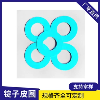 厂家直供 纺机配件 5°57分 3°30分 9°15分 锭子皮圈 牛筋皮圈
