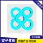 牛筋锭子纺机皮圈