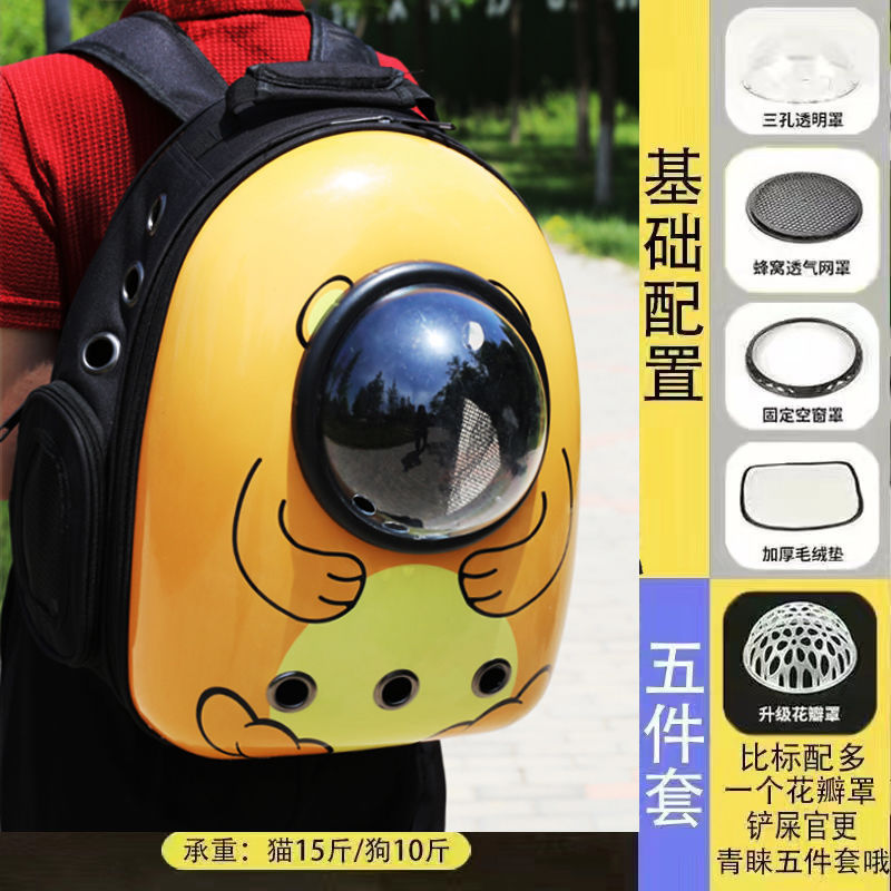 작은 노란 곰 [검은 원]