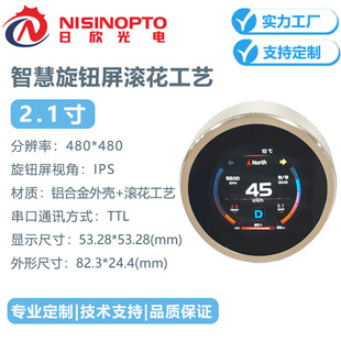 2.1��480*480���L���������o�����Ɵ��t�����I�Ҿ����o��Ļ