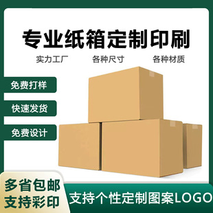 �l؛���Ƽ���ӡˢlogo�������Ӻ�����ߴ���f�а�Ҽ�������