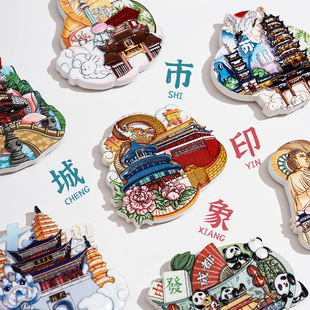 Wenchuang City Refrigerator Stickers Beijing Nanjing Scenic Spots Chinese Style Travel Souvenir Landmark Cartoon Stereo Magnetic Sticker