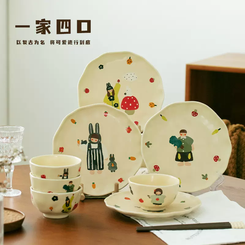 一家四口亲子餐具套装送礼家用碗盘陶瓷碗盘子卡通饭碗碗碟礼盒装