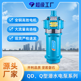 ���Ɲ�ˮ��QD�༉�T�F��ˮ���r�õV�øߓP�̹�Ȼ��@Ӿ����ˮ��