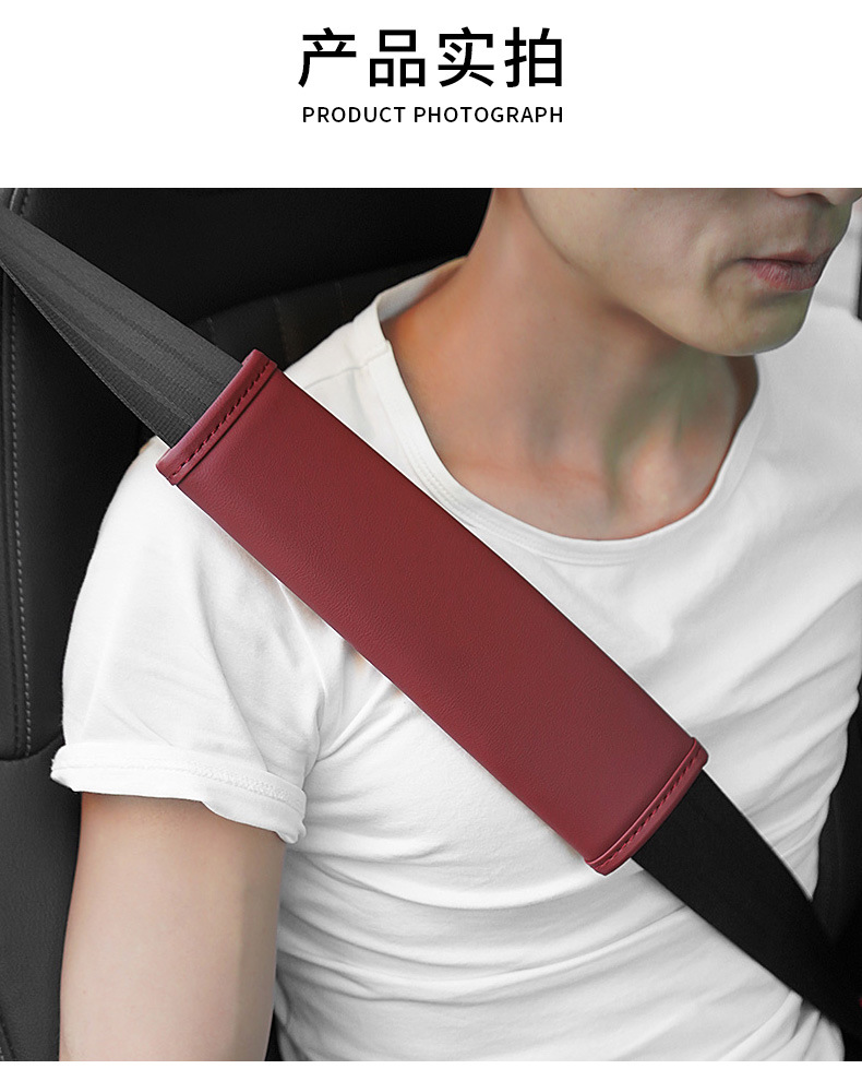 Car Seat Belt Shoulder Cover Leather Wear-resistant Comfortable All-season Universal Printable logo
