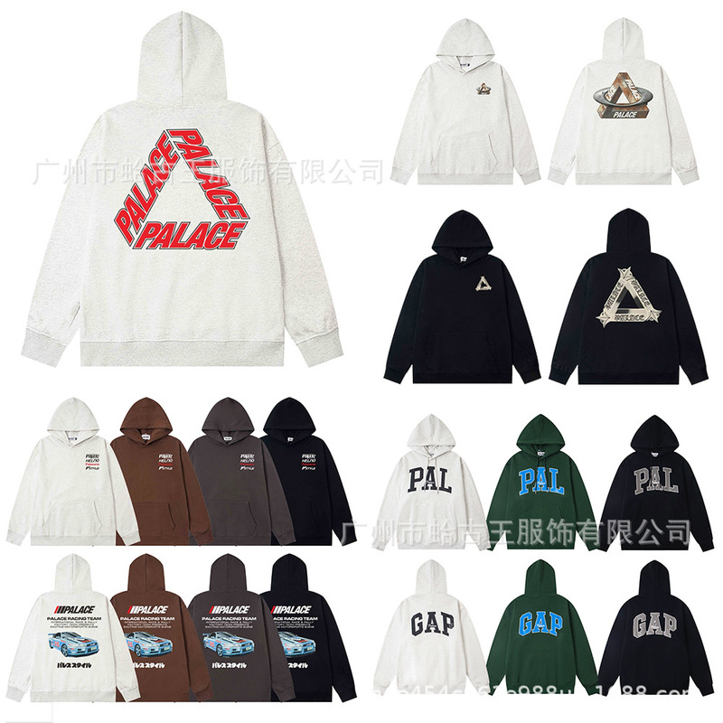 Real Photos of Foreign Trade Products: European and American Trendy Brand Pal@Ce Halton Heavyweight Hooded Sweatshirt, Trendy Unisex Jacket