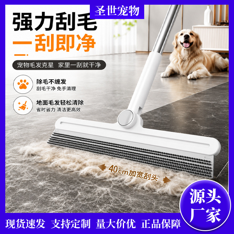 宠物多功能清洁除毛刷粘毛器毛发清理狗毛猫毛刷毛器地毯沙发家用