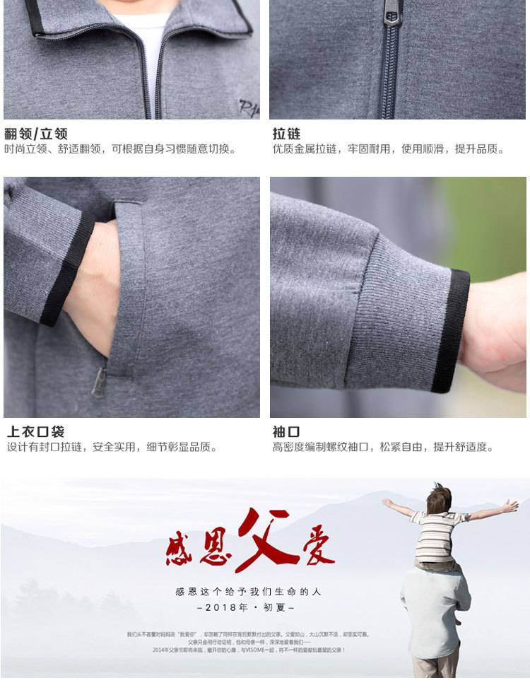 套装合并-含棒球领_20.jpg