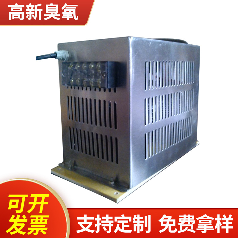 内置式臭氧模块臭氧发生器消毒柜