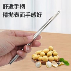 荔枝剥皮器龙眼去核器挖龙眼剥壳工具挖龙眼荔枝去核取肉神器