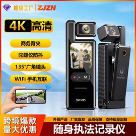 行车记录仪;门铃;数码摄像机
