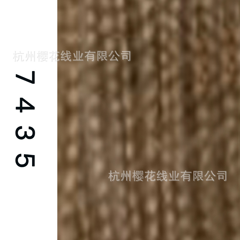 60s/2-7435