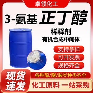 �F؛3-�������������I��ӡˢ��ī��Һ�ЙC�ϳ�ϡጄ�3-����������