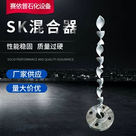 其他混合设备;真空泵;过滤器