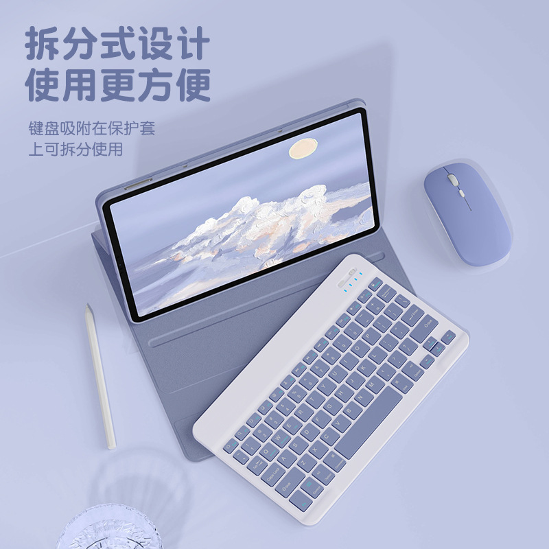 Xiaomi 5 Xiaomi 6 Protective Case Suitable for iPad Tablet 11inch with Pen Slot Leather Case 12.4 Bluetooth Keyboard Protective Case Xiaomi 5 Xiaomi 6 Protective Case Suitable for iPad Tablet 11inch with Pen Slot Leather Case 12.4 Bluetooth Keyboard Protective Case