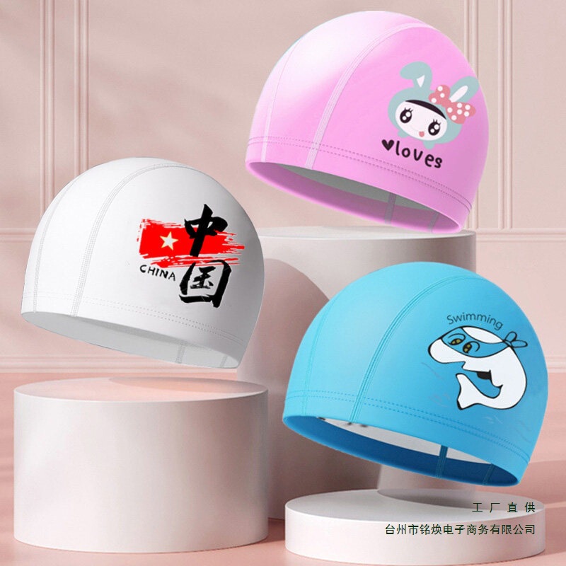 Children's Swimming Cap for Boys and Girls, Cartoon Pu Swimming Cap, Waterproof and Non-Tightening, Boys and Girls Swimming Cap Set Children's Swimming Cap for Boys and Girls, Cartoon Pu Swimming Cap, Waterproof and Non-Tightening, Boys and Girls Swimming Cap Set