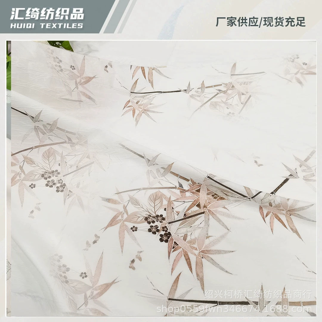 2025 new fabrics, elegant bamboo leaf embossed jacquard fabric, four-sided stretch dark pattern jacquard clothing fabric wholesale