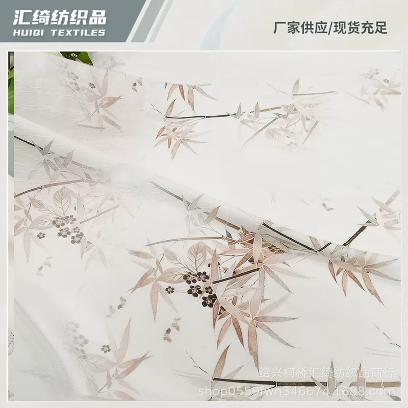 2025 new fabrics, elegant bamboo leaf embossed jacquard fabric, four-sided stretch dark pattern jacquard clothing fabric wholesale