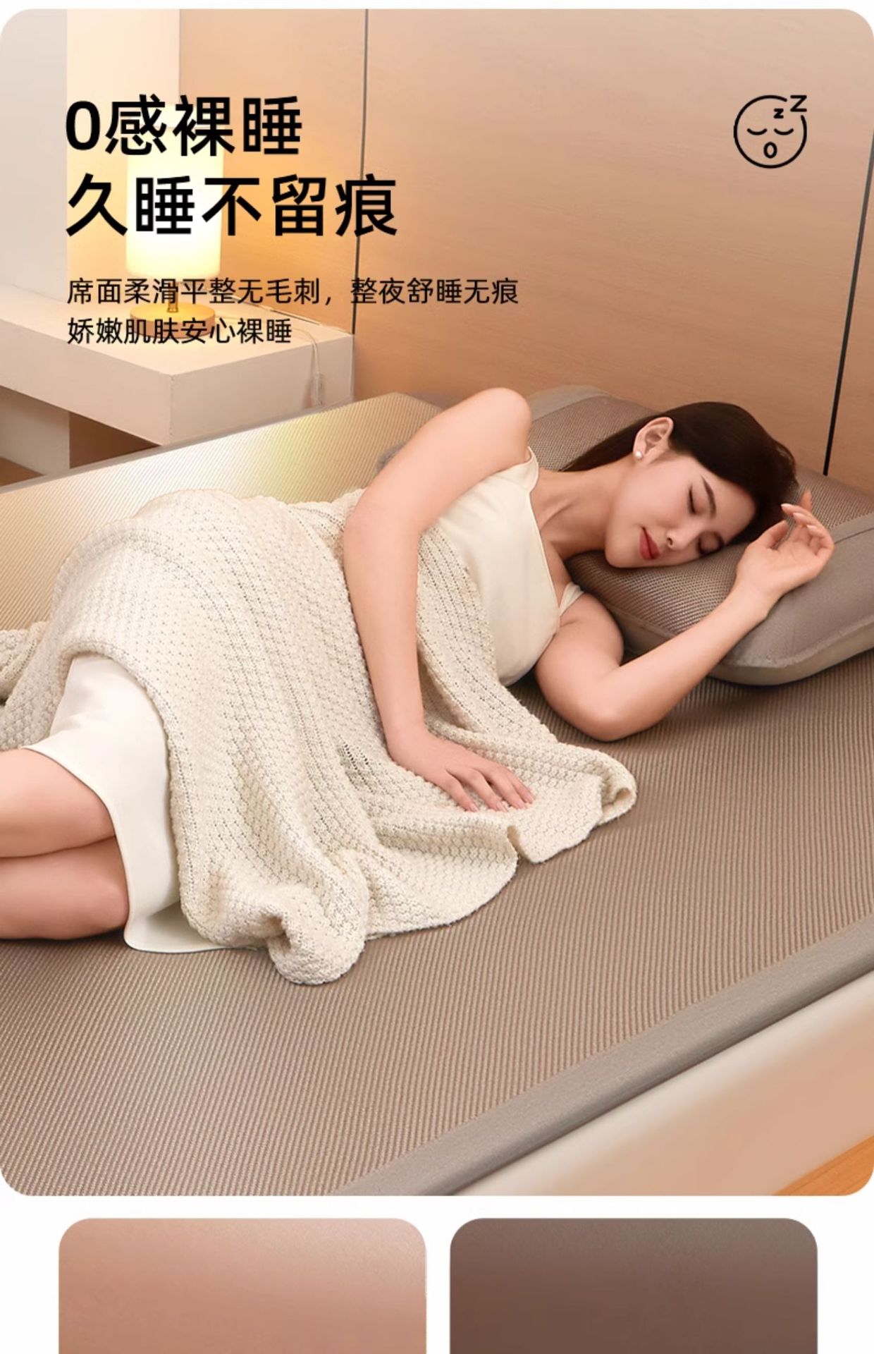 復製_夏天冰絲涼蓆2025新款藤蓆蓆子夏季竹蓆.jpg