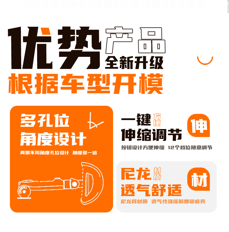 T2 Little Cow Electric Scooter FXT NXT NX NQI MT UMAX Foldable Telescopic Waist Support Backrest
