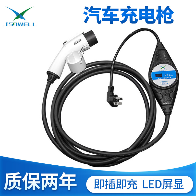 Applicable Teslabian New Energy 16A home portable new energy…