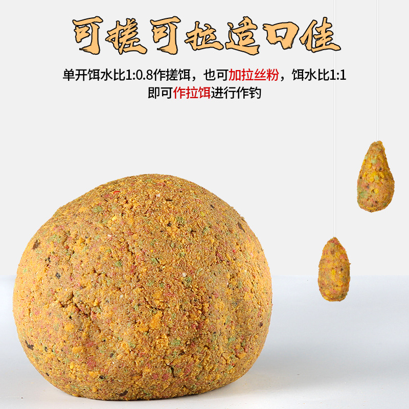 【九指哥】爆鲤鱼饵料鱼饵钓鱼野钓黑坑通杀诱鱼鱼料螺鲤颗粒鱼食