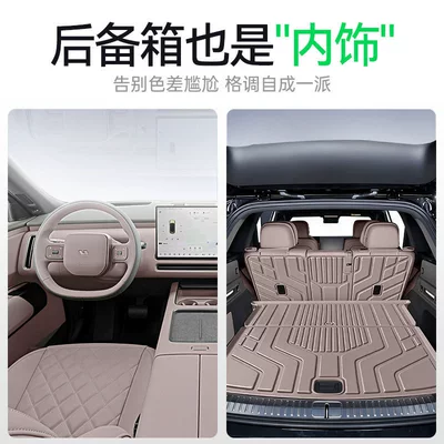interior modification accessories, floor mat Trunk Mat