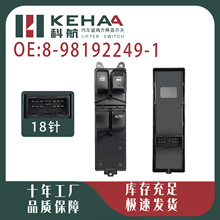 8-98192249-1������ʮ���Ҷ�����綯�����ܳɲ�������������1330