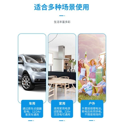 Refrigeration 45/55L Car Home | Soyuducular