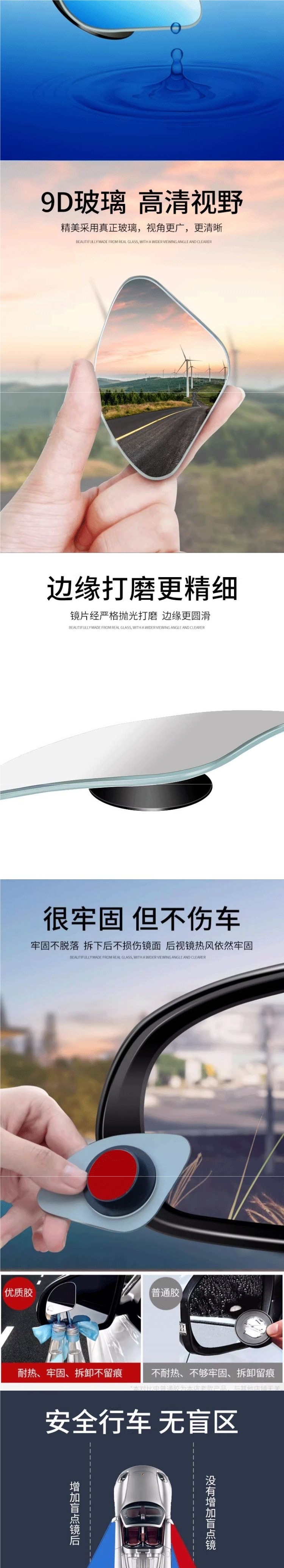 Wide-angle reversing auxiliary mirror, car rearview mirror, waterproof small round mirror, 360-degree blind spot rearview mirror