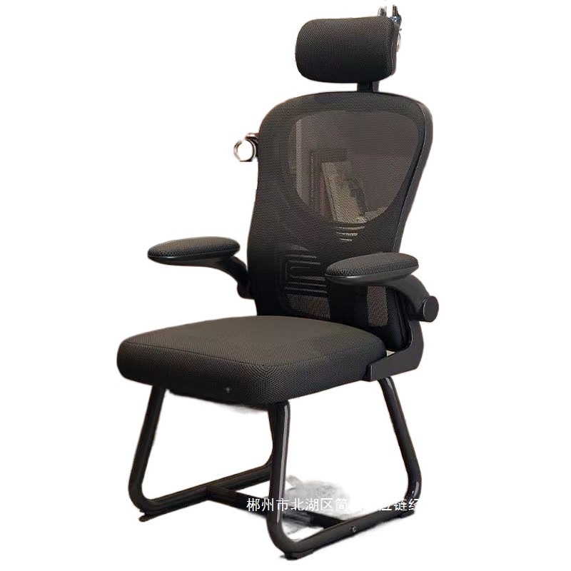 Fábrica directa silla ergonómica silla de respaldo doméstica silla de computadora dormitorio escritorio estudio electrodoméstico