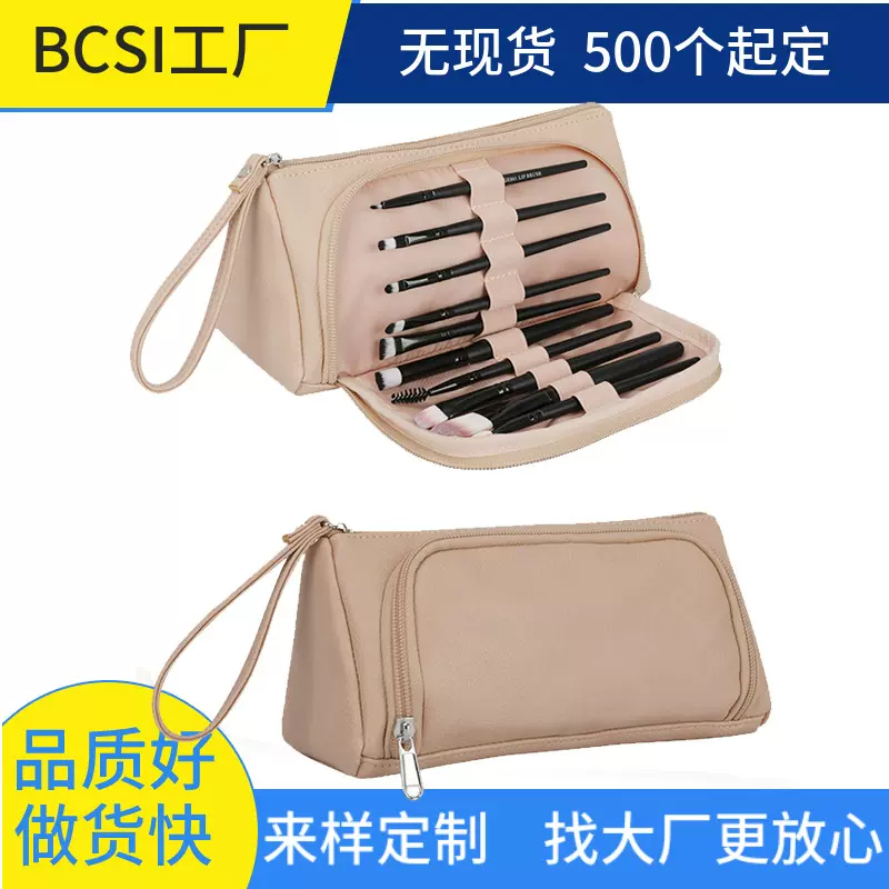 定制化妆刷收纳袋旅行便携简约化妆笔手提收纳包晚宴补妆包新款