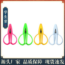 迷你硅胶软柄儿童不锈钢剪刀学生安全带帽小剪刀便捷手工剪文具剪