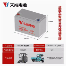 �U��12V100AH80A6V200AH�������ƿ�^��܇ϴ�ؙC늄���݆܇��݆܇