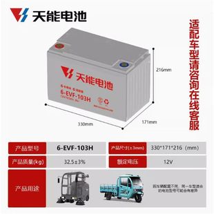 �U��12V100AH80A6V200AH�������ƿ�^��܇ϴ�ؙC늄���݆܇��݆܇