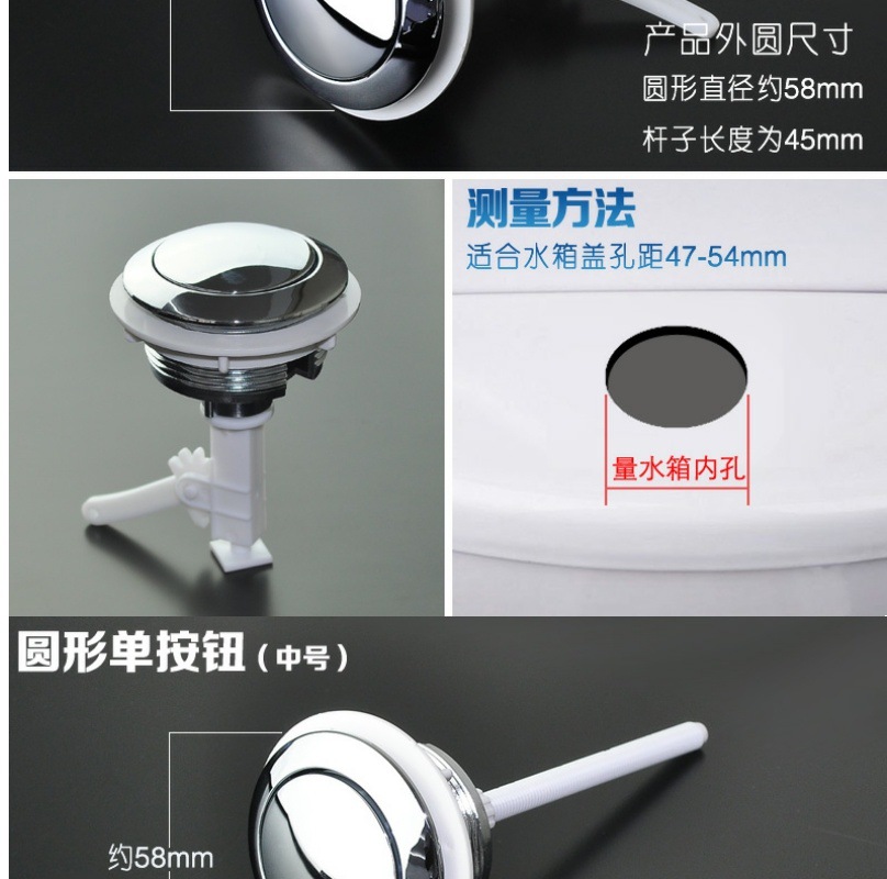 Double-press toilet button, old-fashioned round water tank button cover, toilet switch, flushing, single-button universal accessory undefined