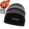 Winter woolen velvet ski keep warm knitted hat, Aliexpress