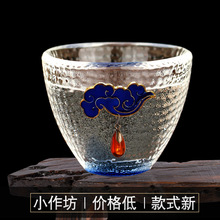 批發盟集水晶玻璃個人茶杯耐高溫透明小私人高檔景泰藍祥雲品茗杯