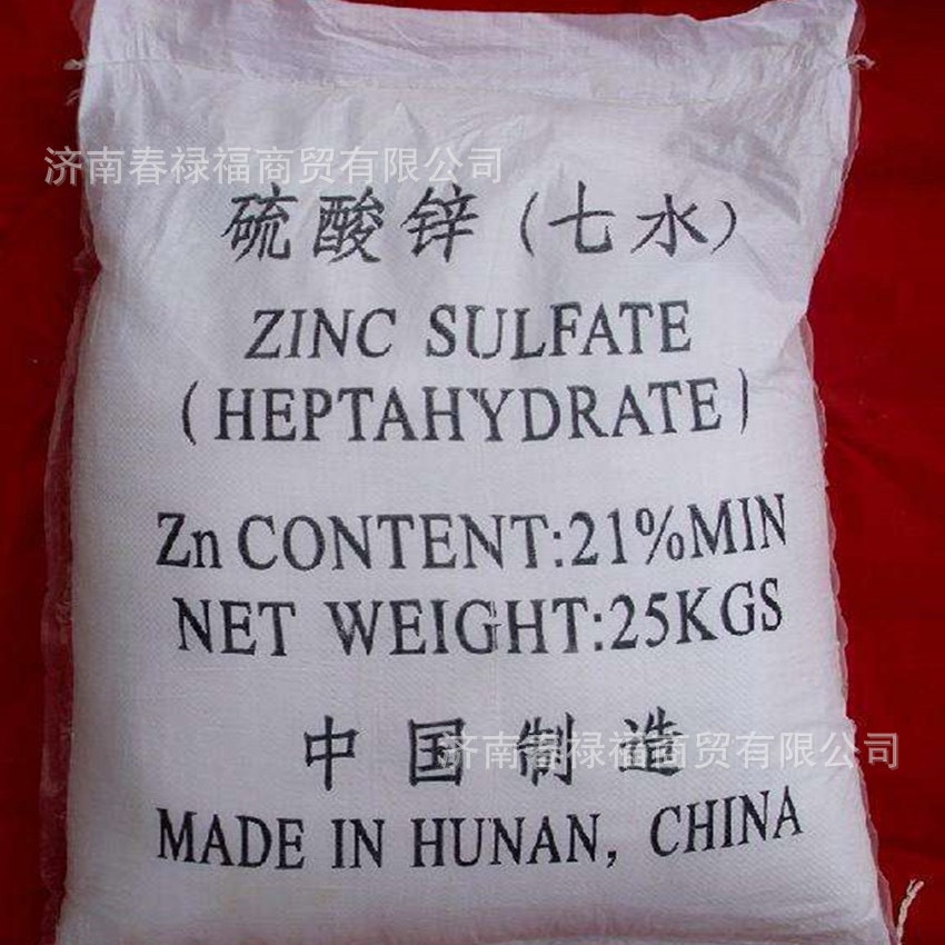七水硫酸锌工业级皮革木材防腐剂印染助剂农用锌肥污水处理硫酸锌