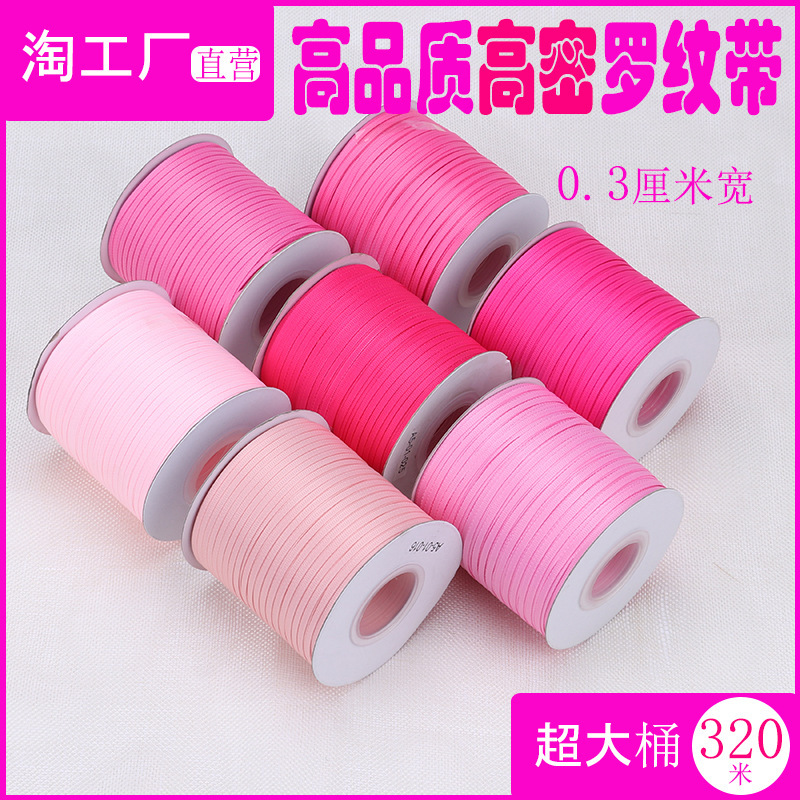 3mm High Density Rib Ribbon diy Ribbon Tablet Bookmark Packaging One-point Fine Ribbon Threaded Rope 3mm High Density Rib Ribbon diy Ribbon Tablet Bookmark Packaging One-point Fine Ribbon Threaded Rope