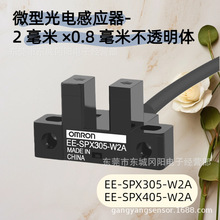 ȫ��ԭ�b�M�ڹ���_�P������EE-SPX305-W2Aֱ�ӌ���L�ͬF؛���]�M