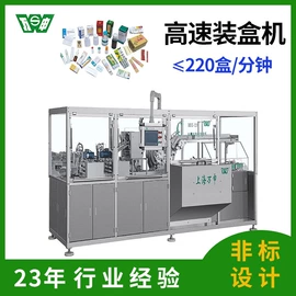 多功能包装机;其他包装设备;包装生产线