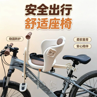 seat, Electric car child seat