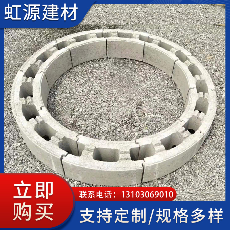 检查井砌块混凝土模块砖弧形井壁砖市政雨水井污水井砖块