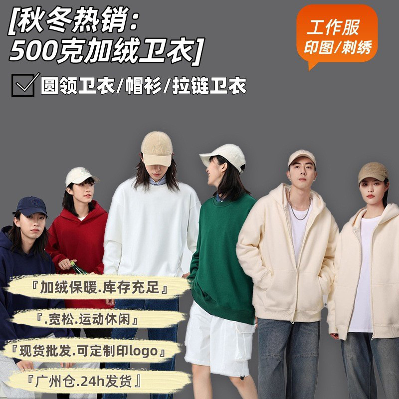 500g Heavy Weight High Weight Sweater Men's Hooded fleece-lined Loose Pullover Hoodie Custom Boys Autumn Sweater