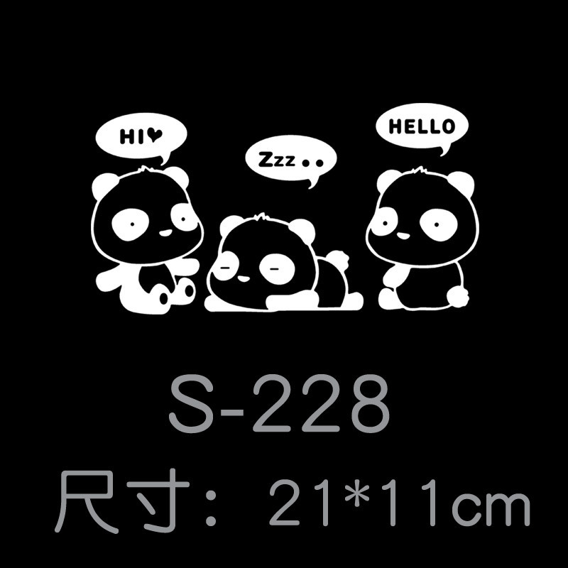 S-228 팬더 화이트