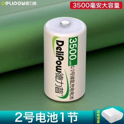 battery 1.2V Ni-MH 2 — Hibrid akkumulyator batareyaları - no-2-battery-3500mah-single-section
