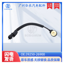 39250-26900�������ִ����������� ���𴫸���